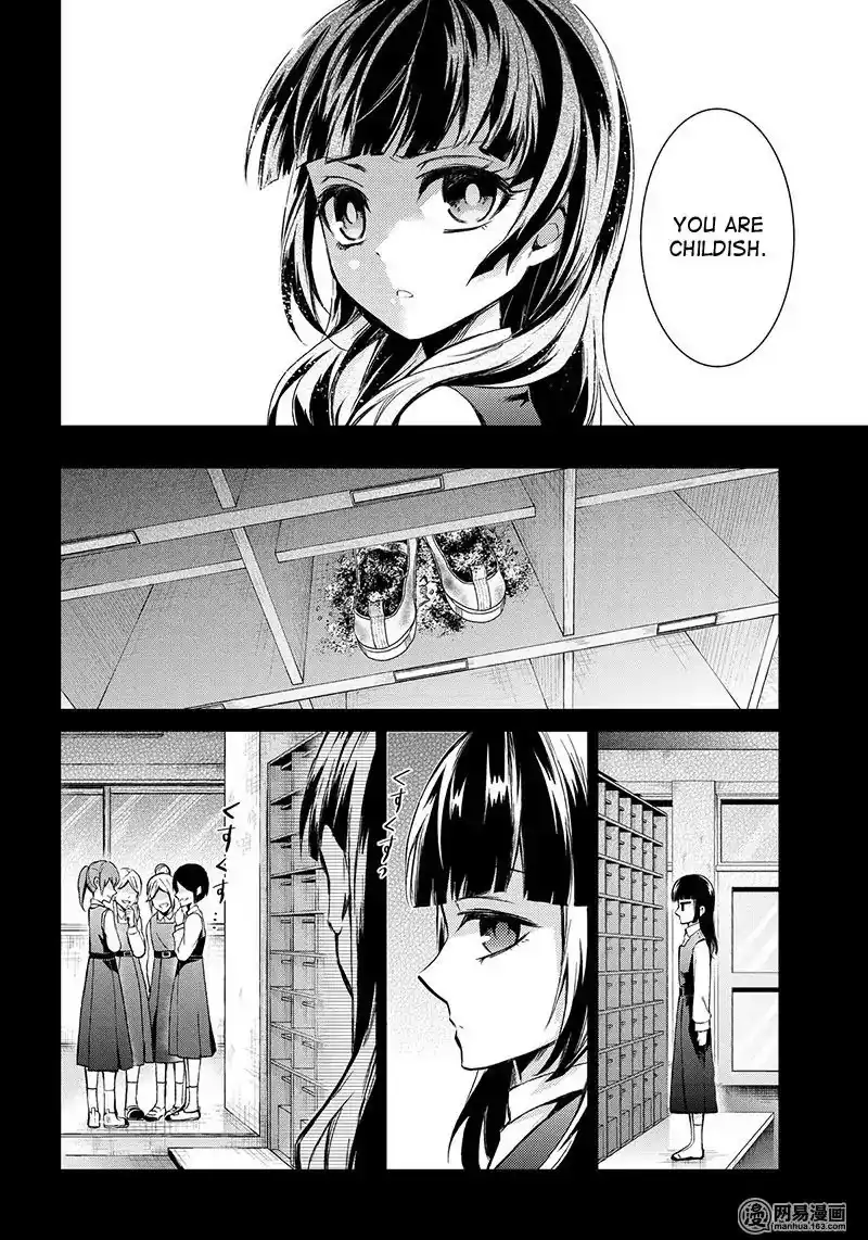 Seishun x Kikanjuu Chapter 59 2